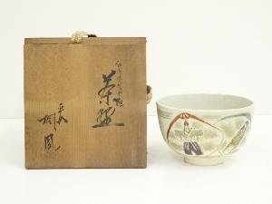 京焼　手塚桐鳳造　仁清写貝合雛茶碗（共箱）